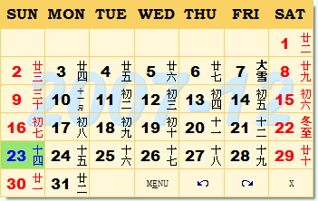 Calendar Sparrow 2.3.0 Snapshot